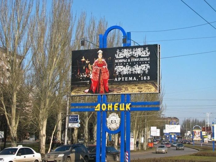 Достопримечательности Донецка