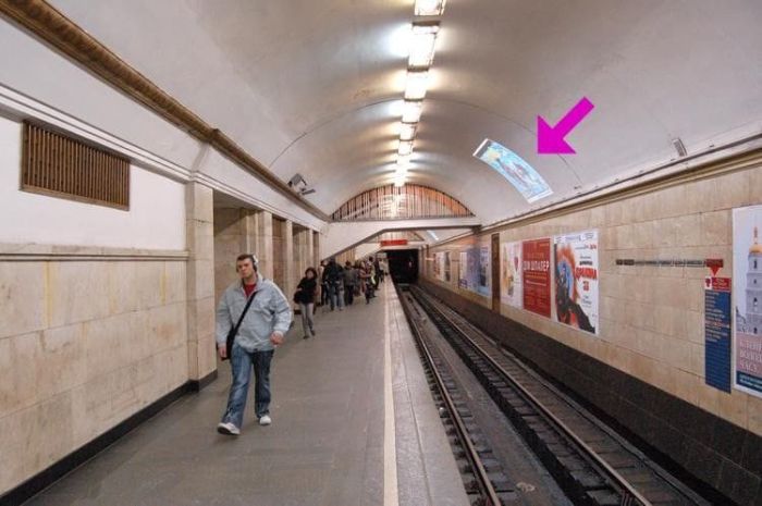 Київське метро